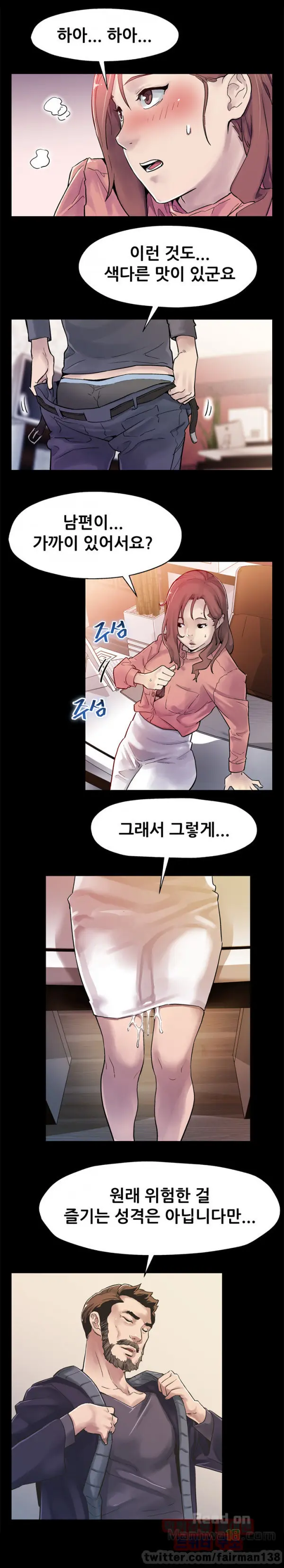 웹툰 이미지 334