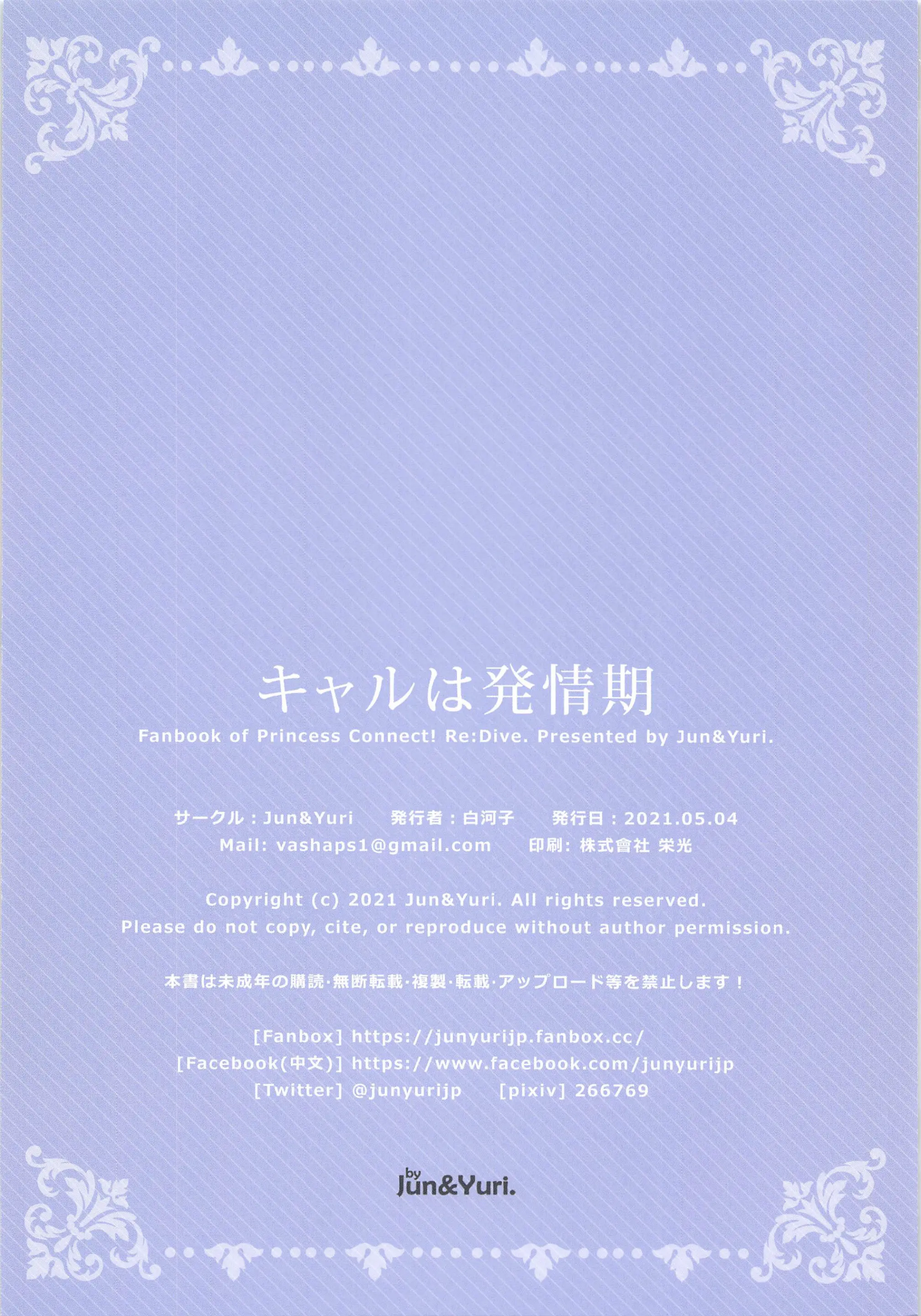 웹툰 이미지 12