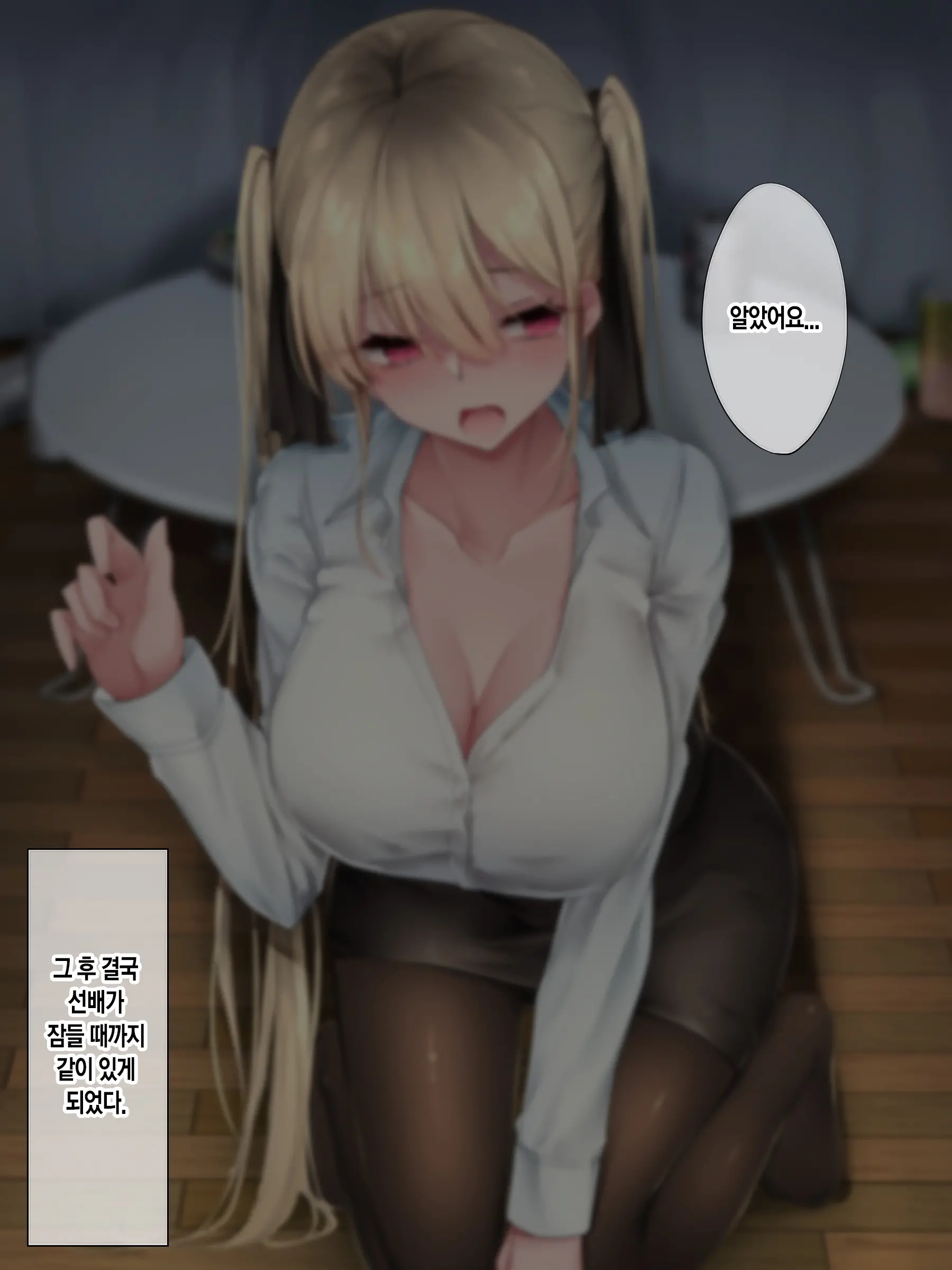 웹툰 이미지 52