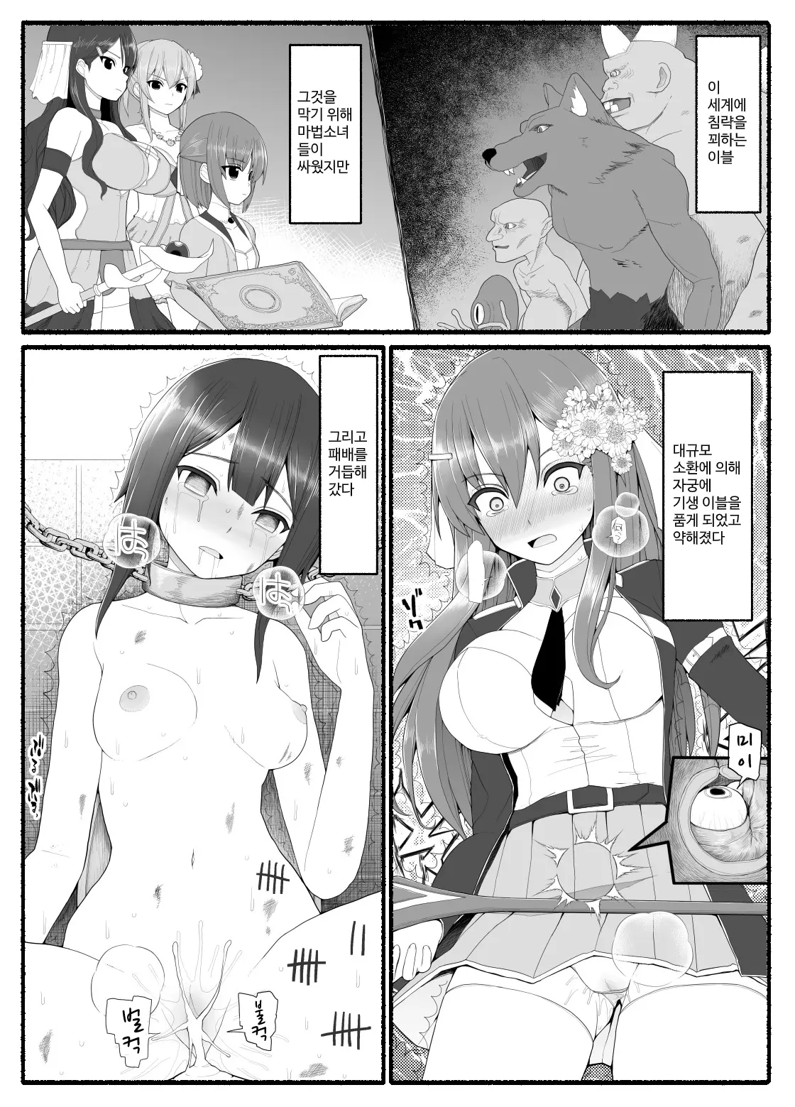 웹툰 이미지 242