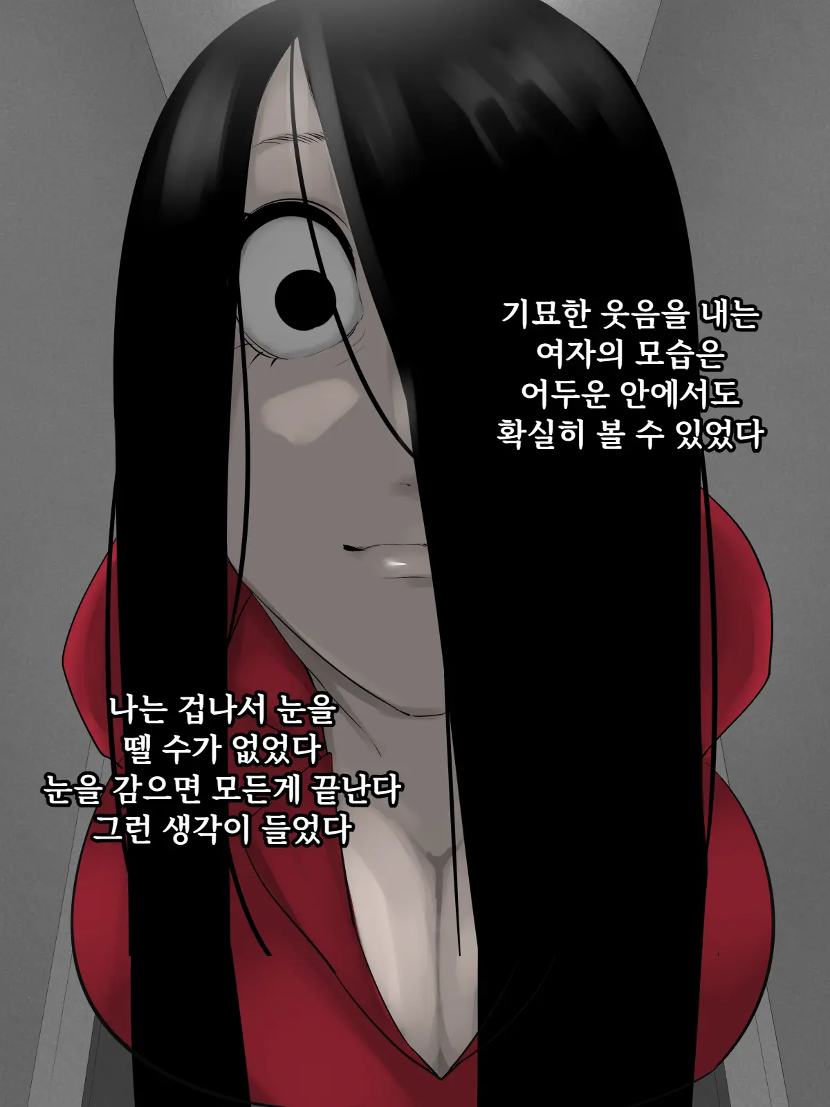 웹툰 이미지 39