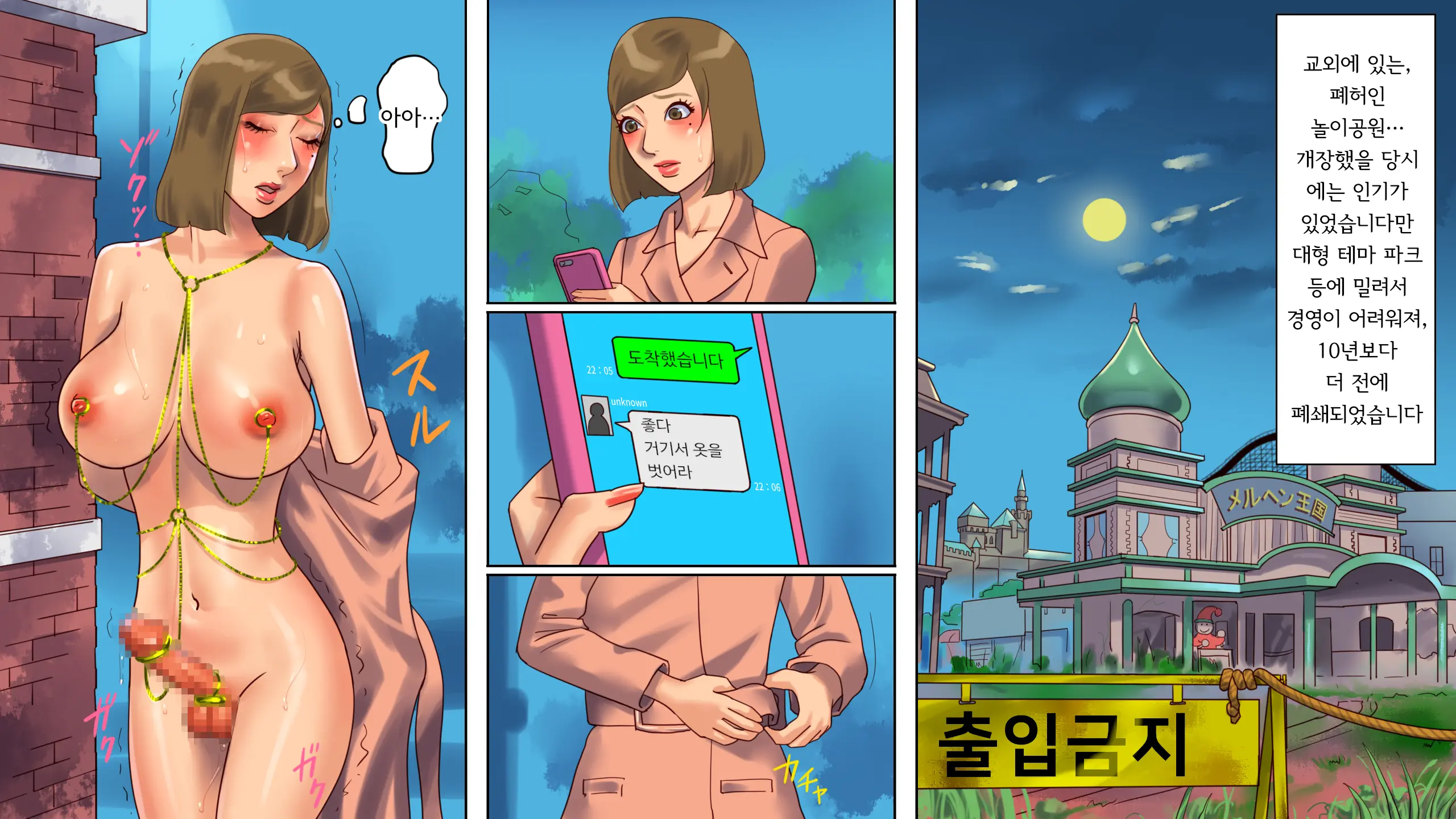 웹툰 이미지 41