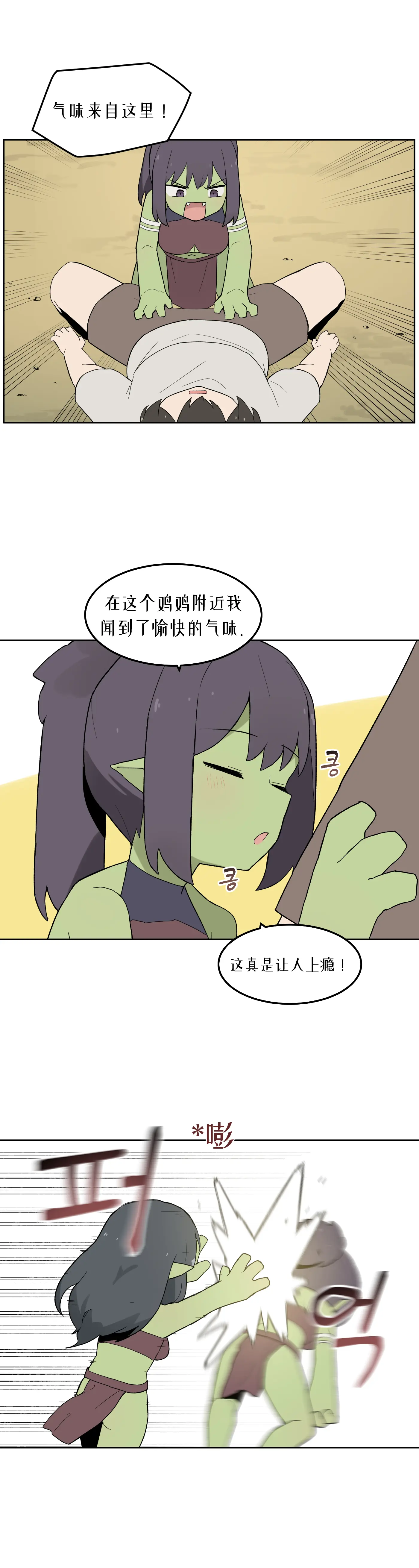 웹툰 이미지 414