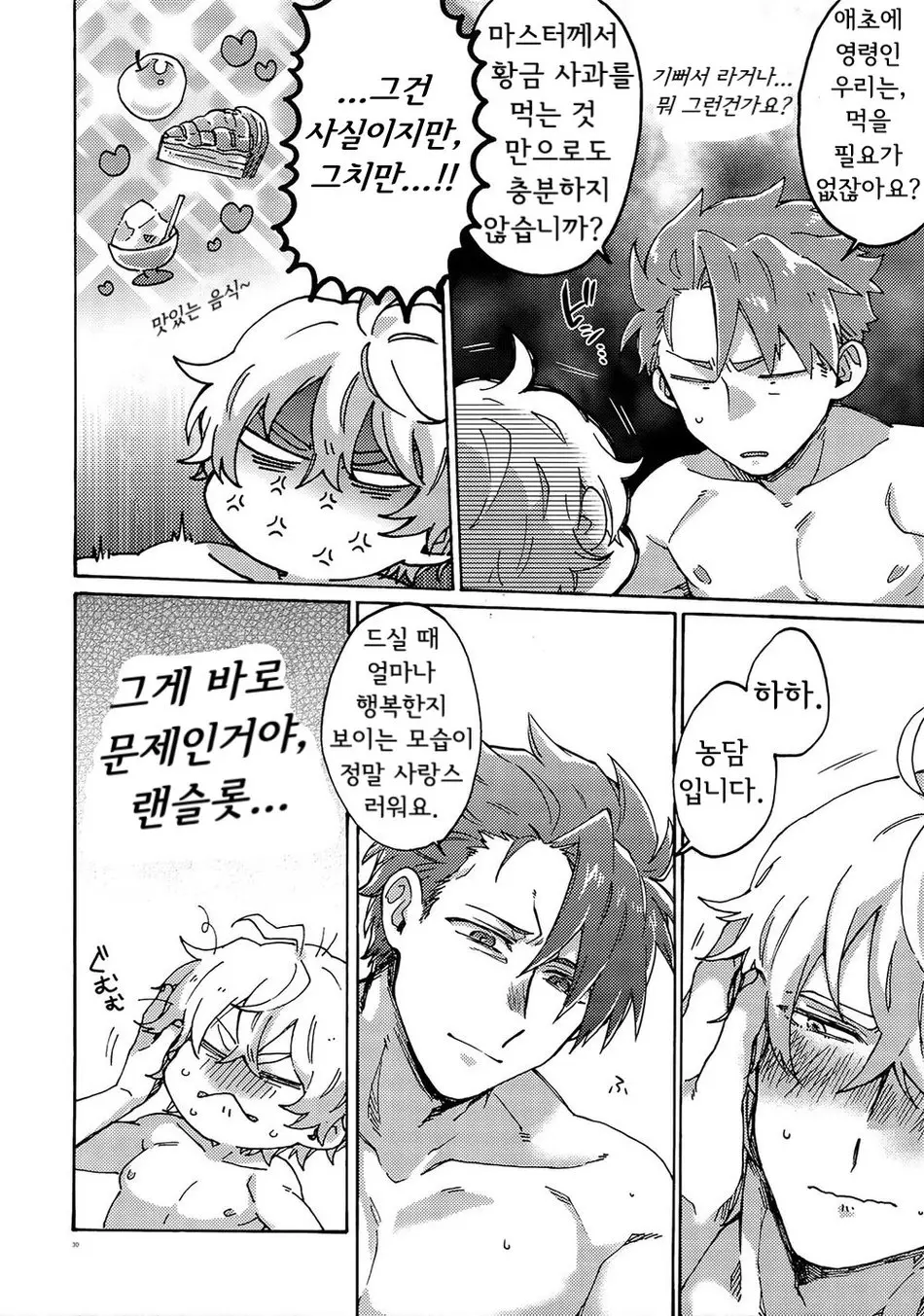 웹툰 이미지 28