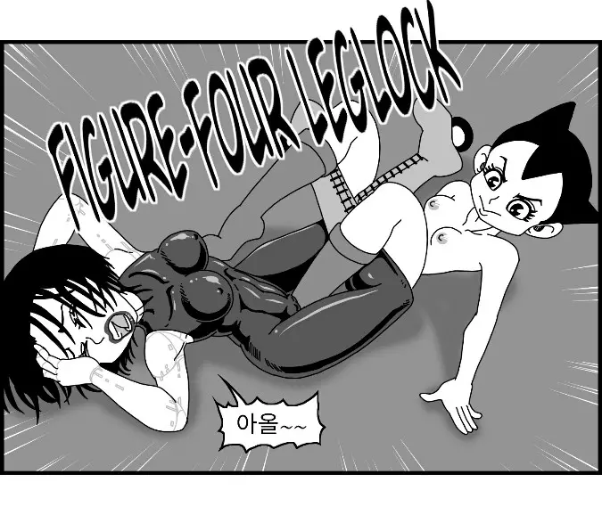 웹툰 이미지 145
