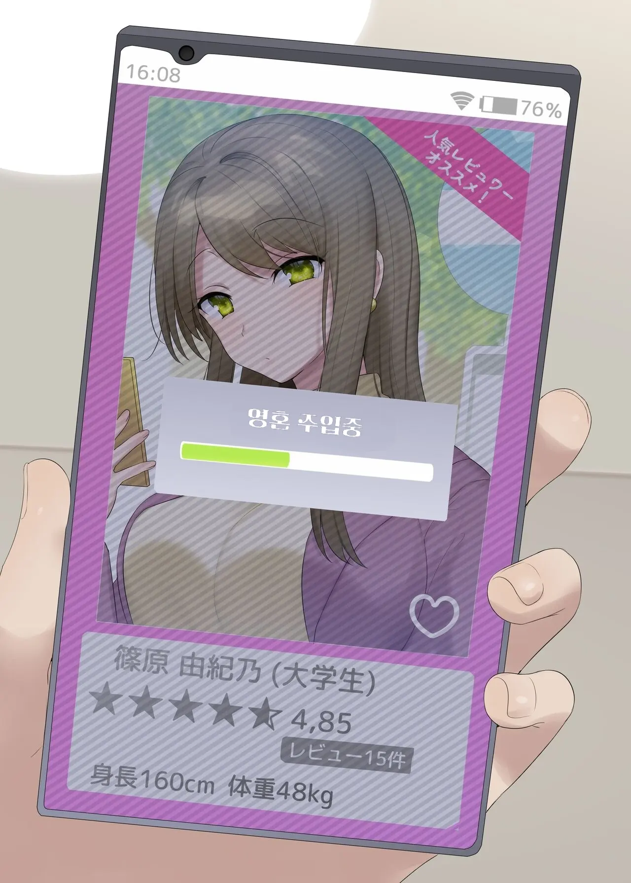 웹툰 이미지 3