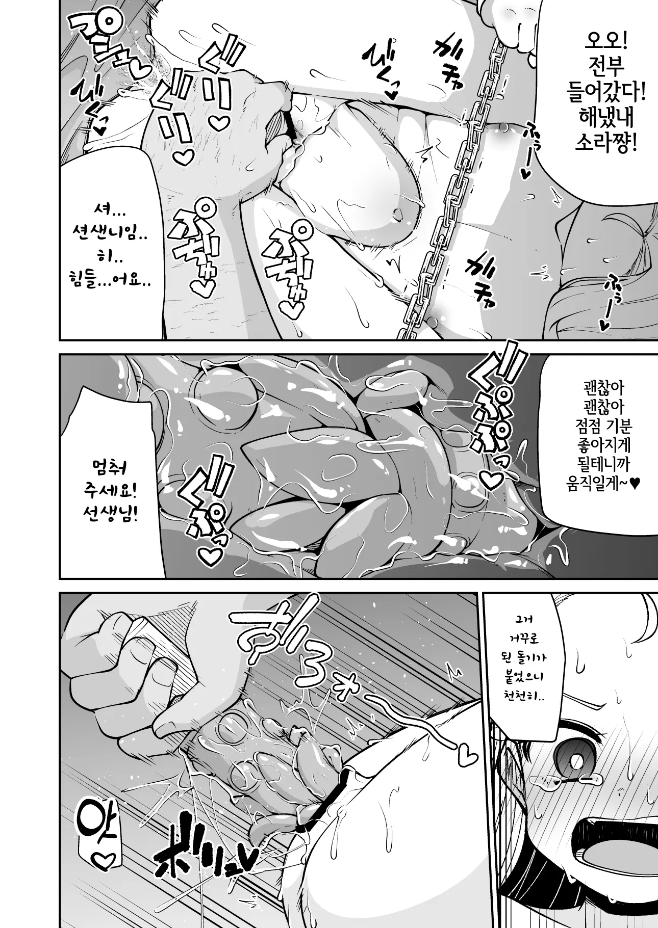 웹툰 이미지 11
