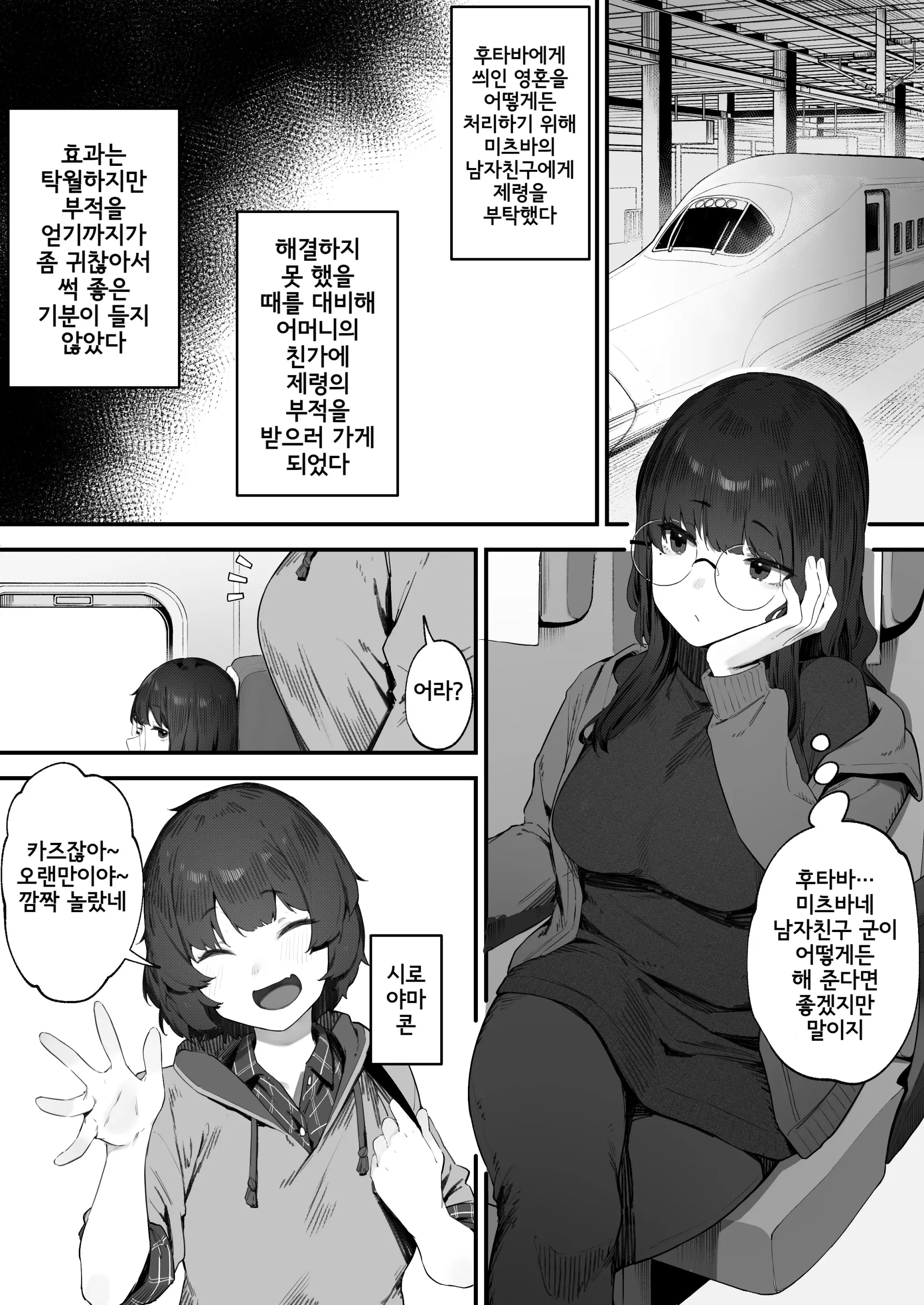 웹툰 이미지 0