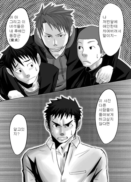 웹툰 이미지 21