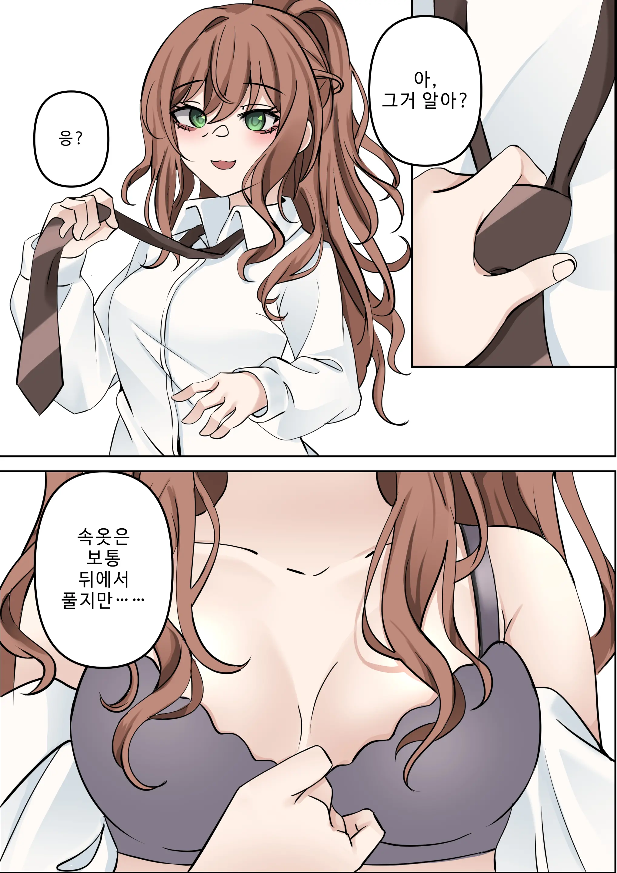 웹툰 이미지 32