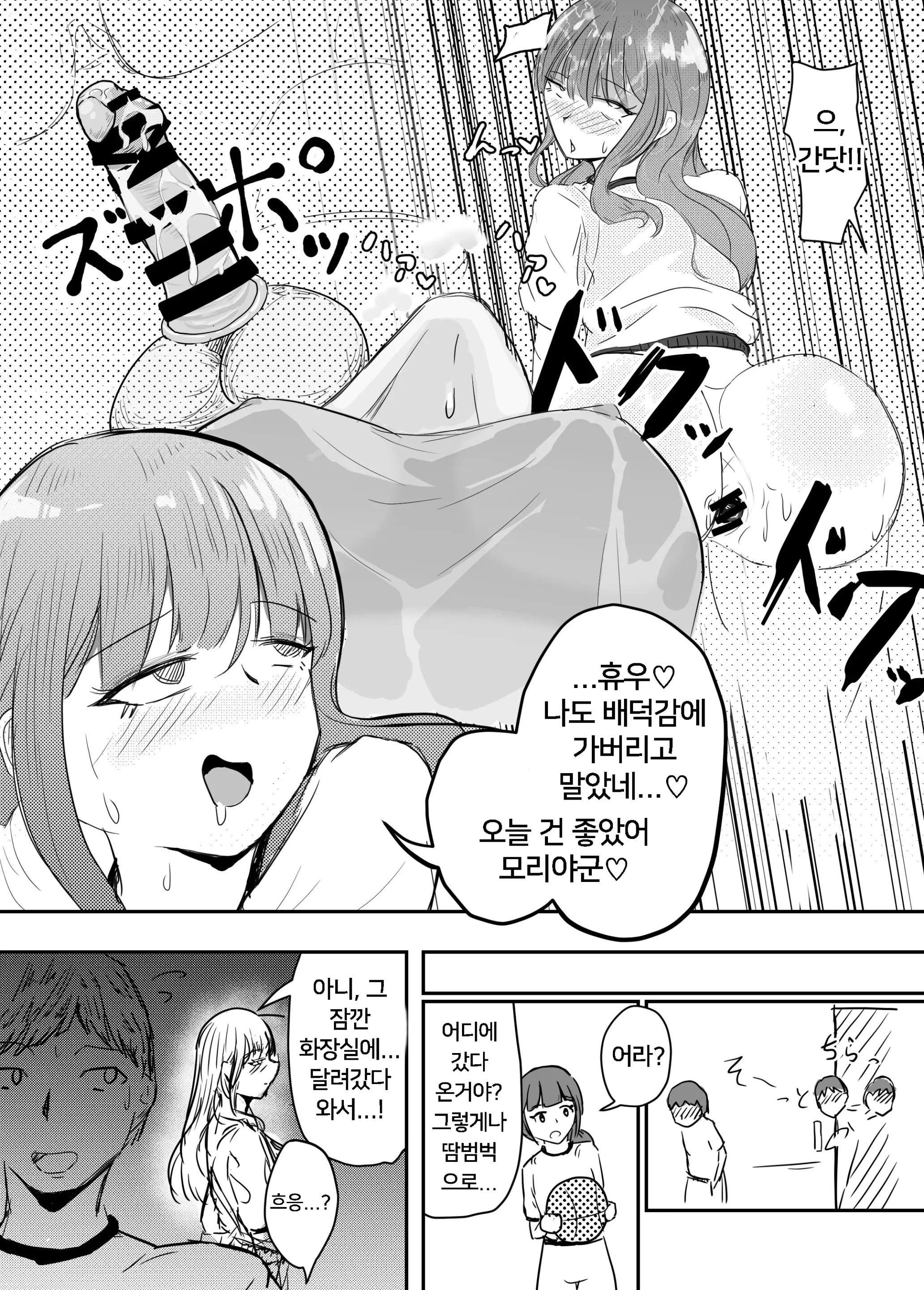 웹툰 이미지 58