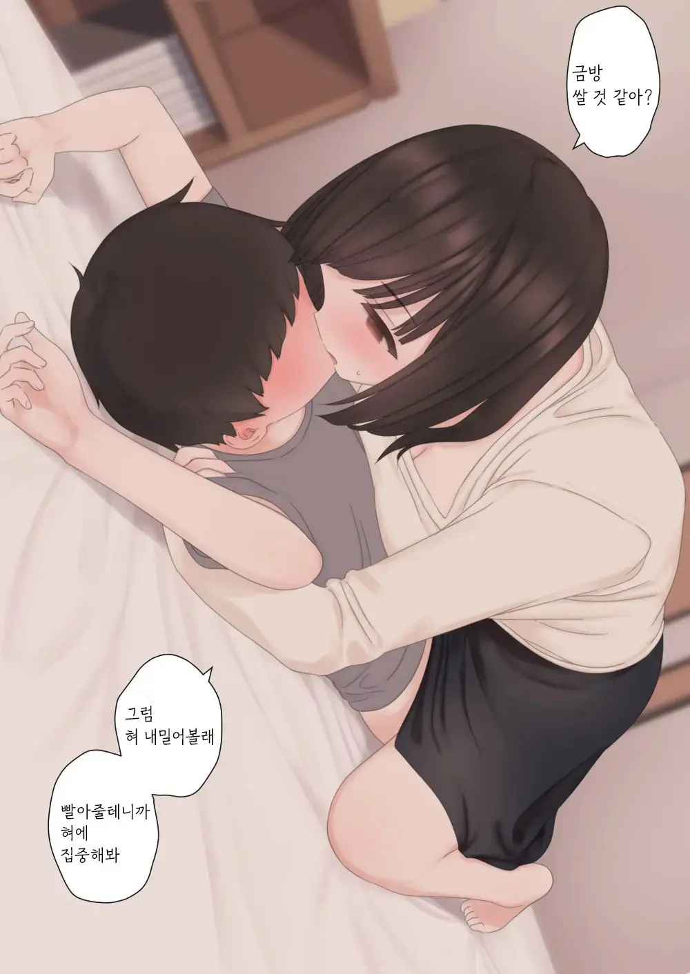 웹툰 이미지 69