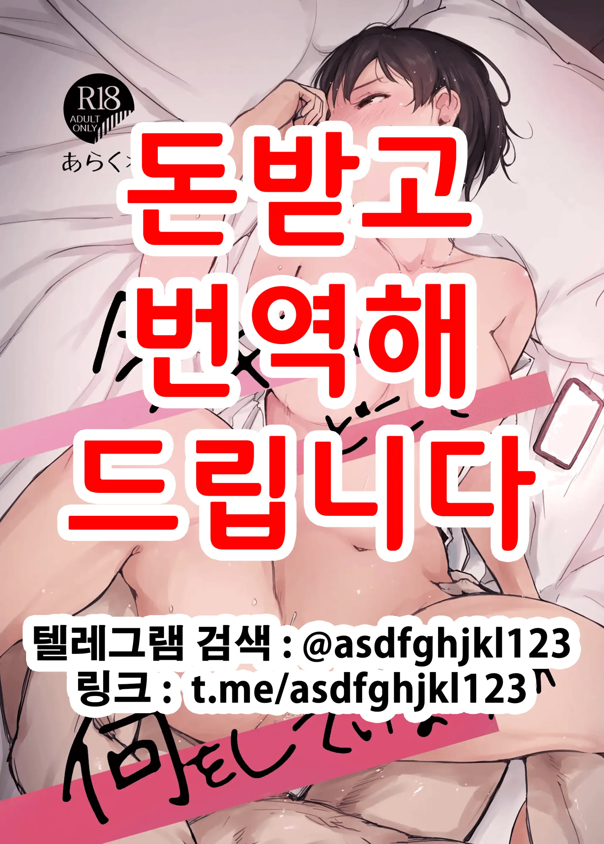웹툰 이미지 0