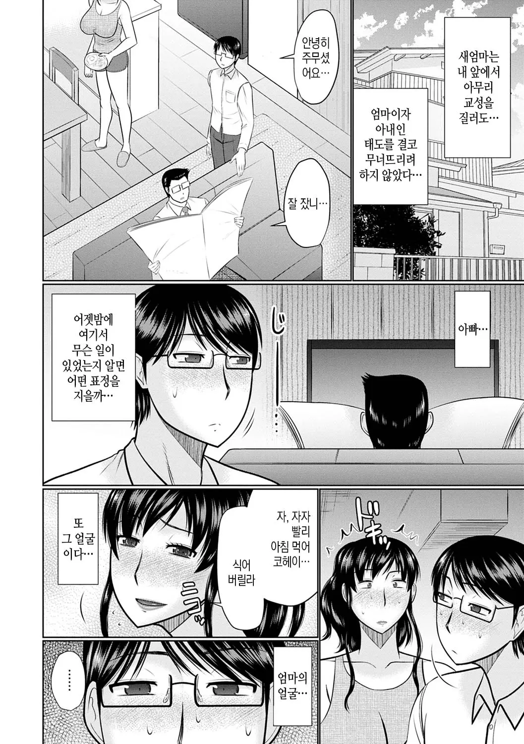 웹툰 이미지 128