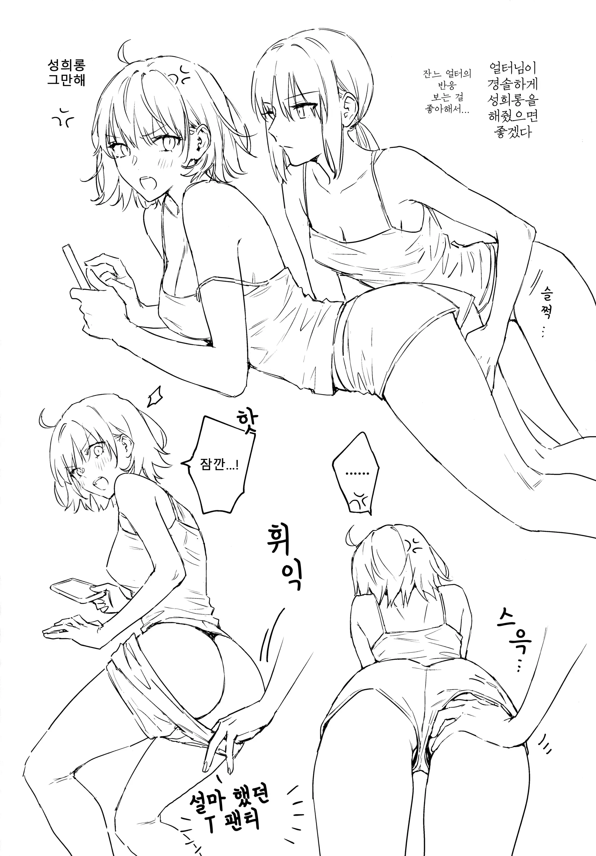 웹툰 이미지 113