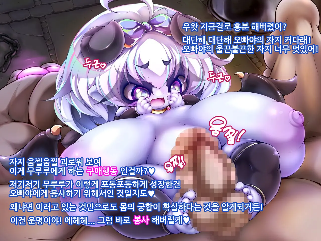 웹툰 이미지 35