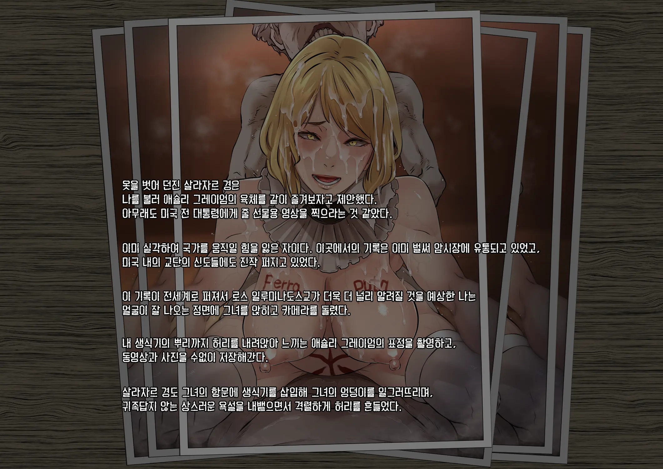 웹툰 이미지 9