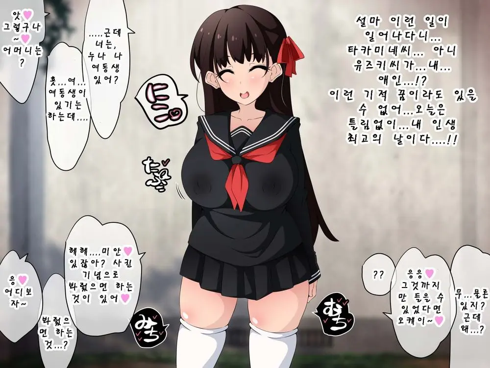 웹툰 이미지 149