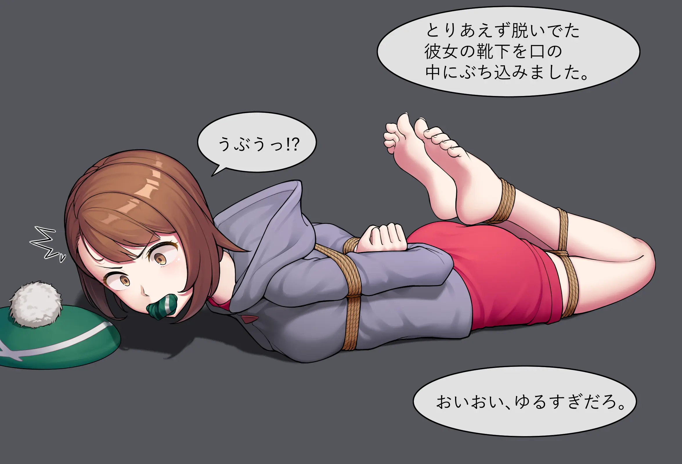 웹툰 이미지 5