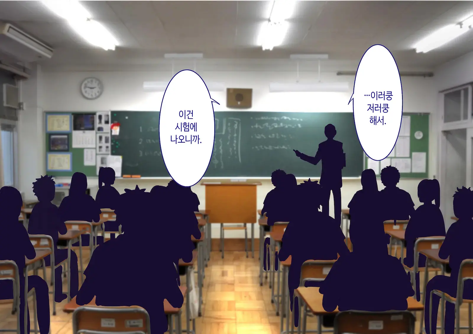 웹툰 이미지 164
