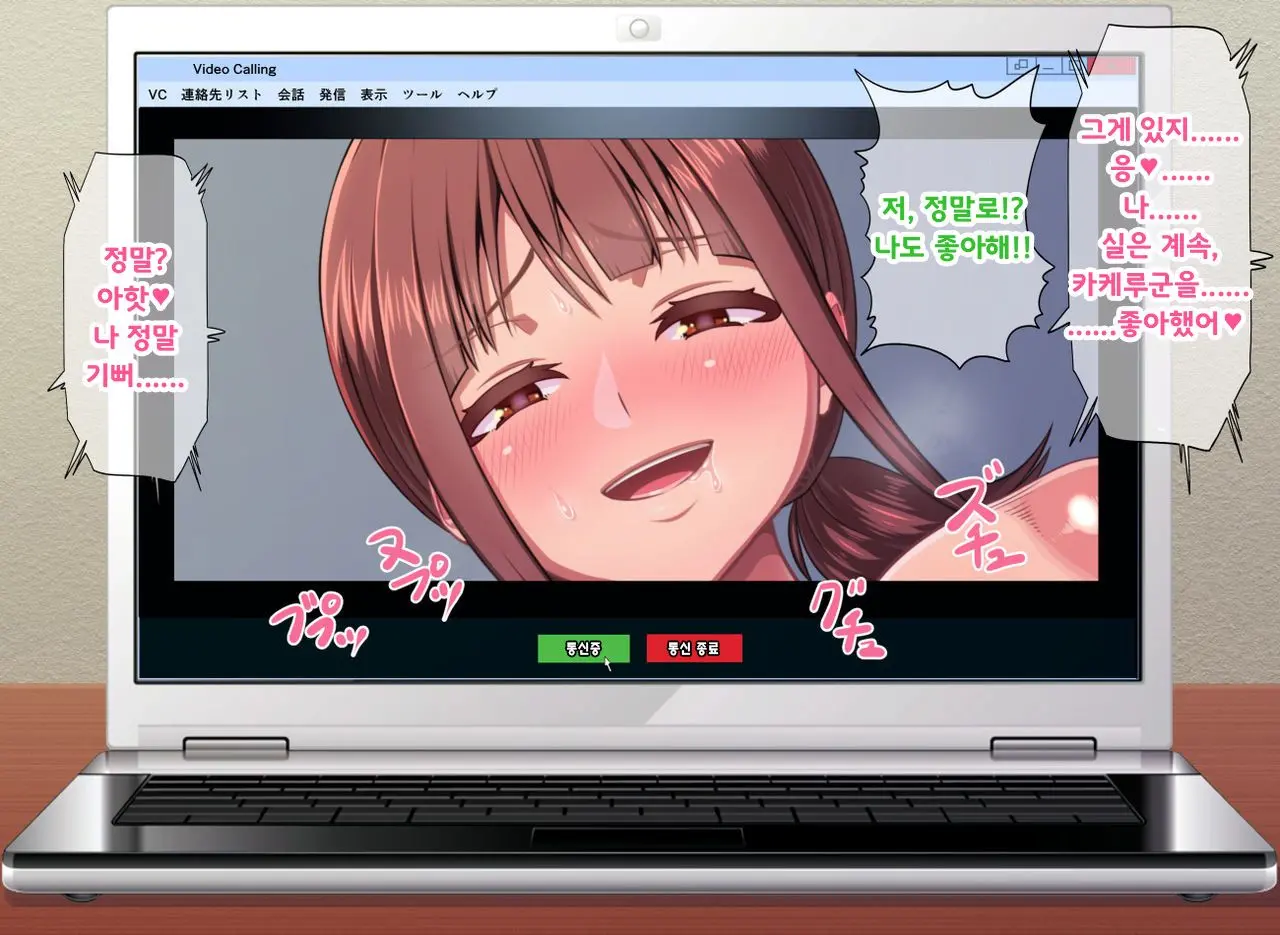 웹툰 이미지 149
