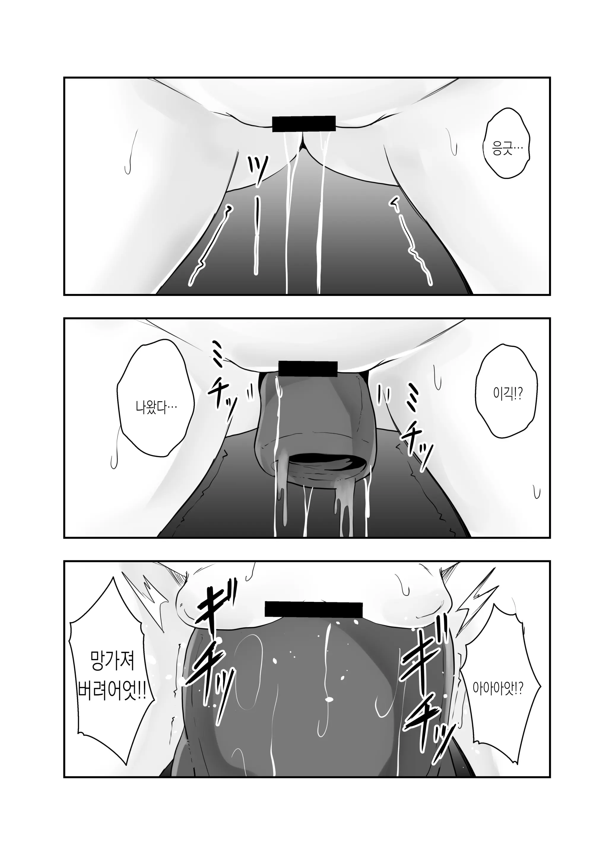 웹툰 이미지 29