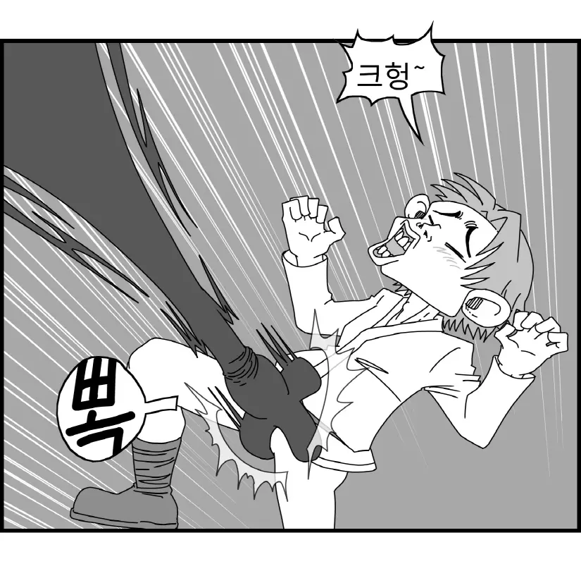 웹툰 이미지 118