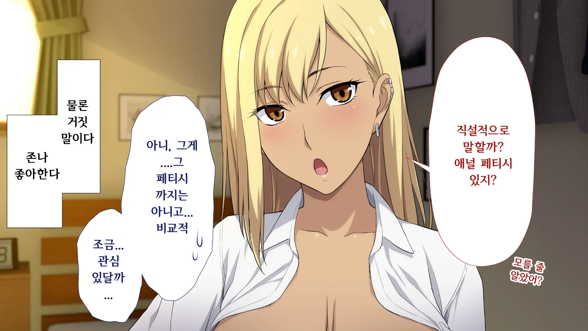 웹툰 이미지 229