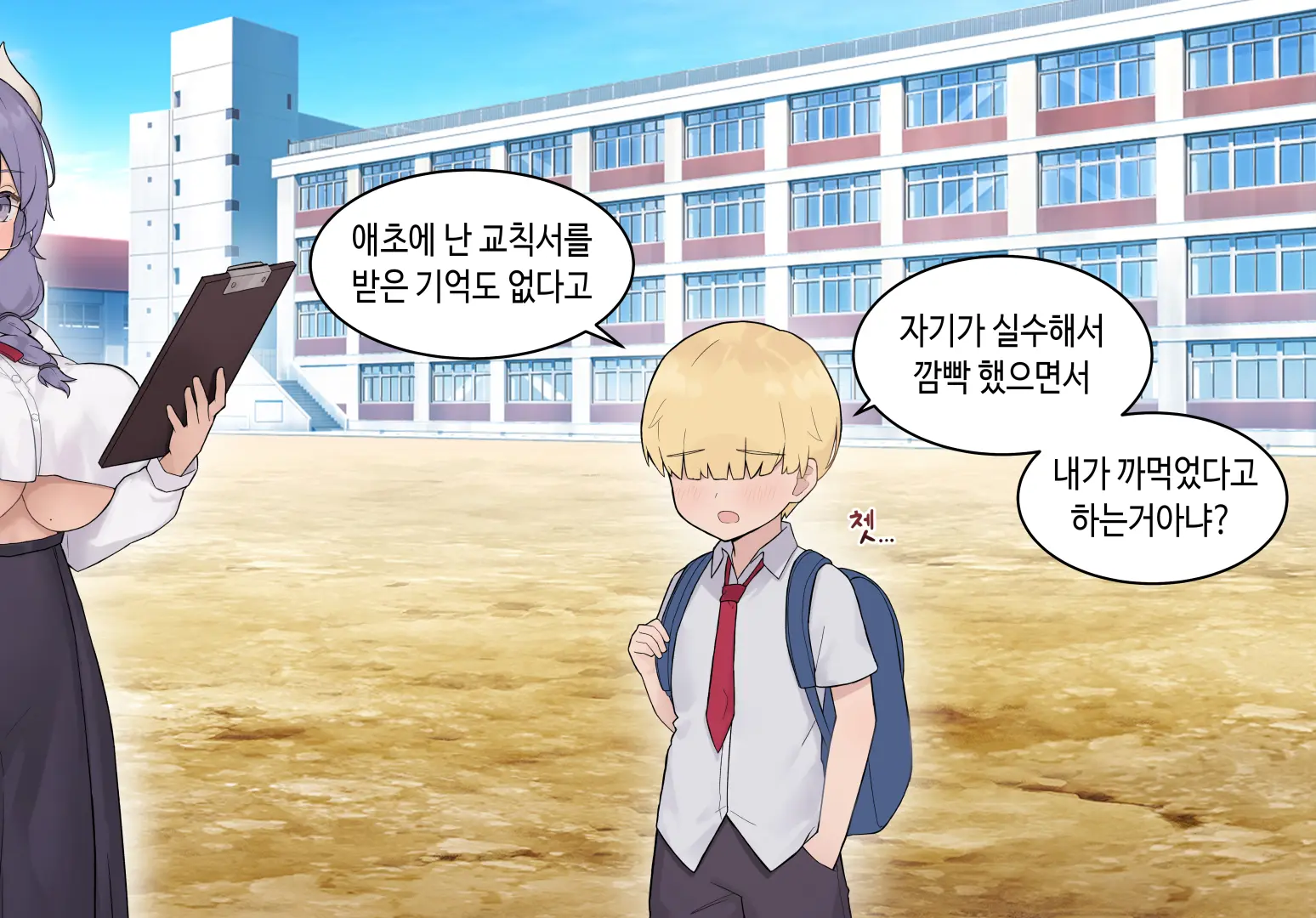 웹툰 이미지 262