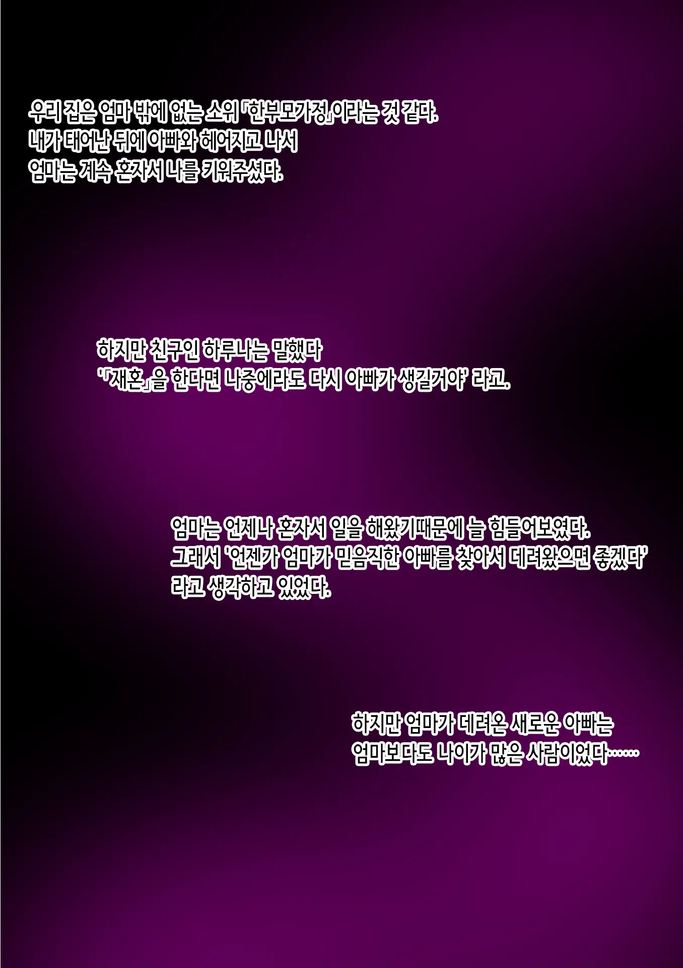 웹툰 이미지 1