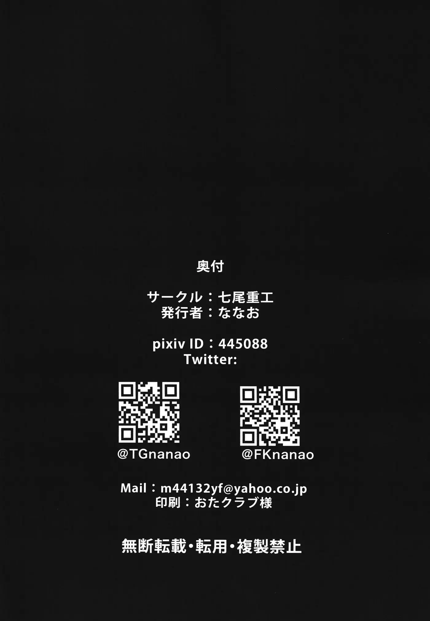 웹툰 이미지 29