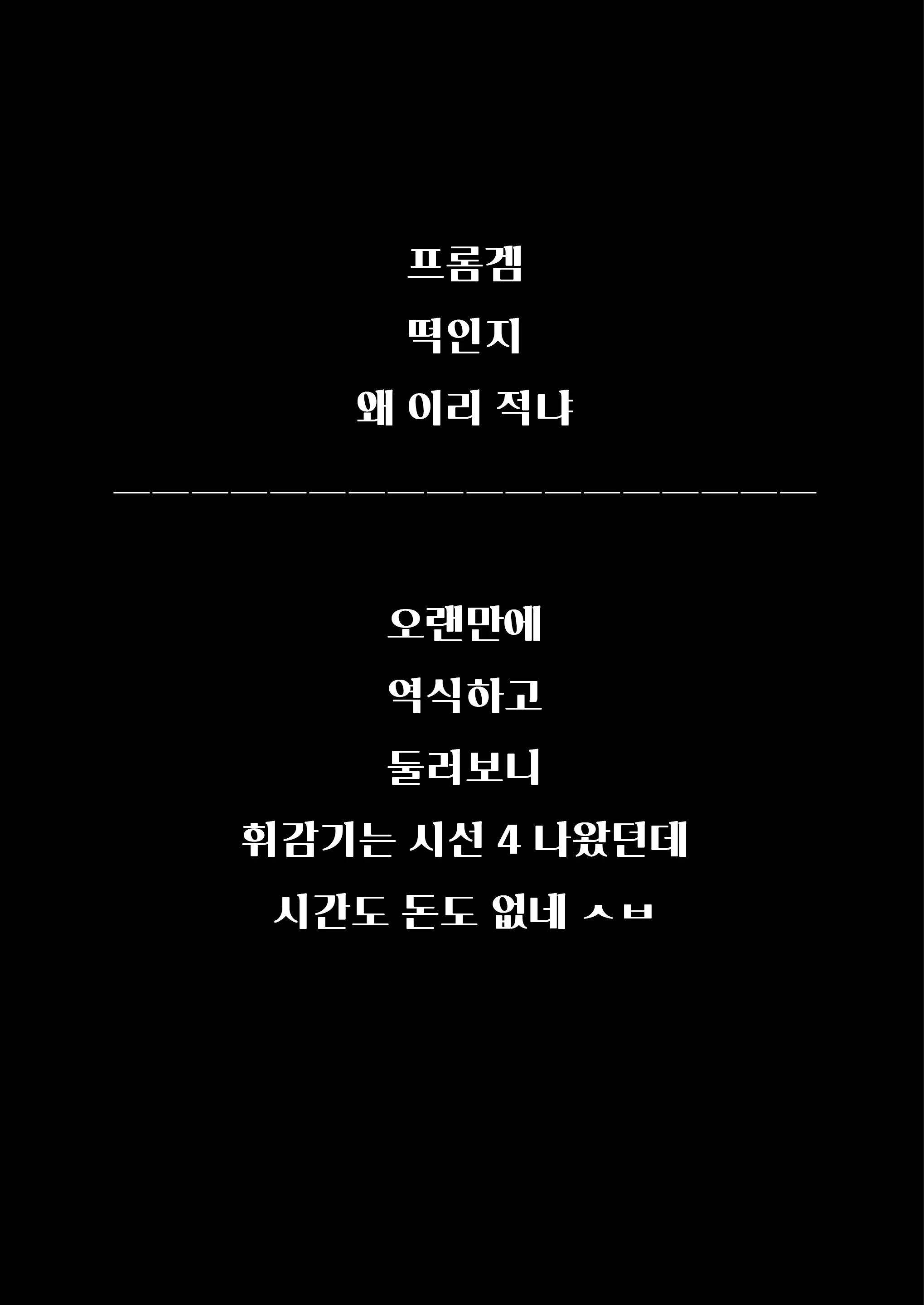 웹툰 이미지 39