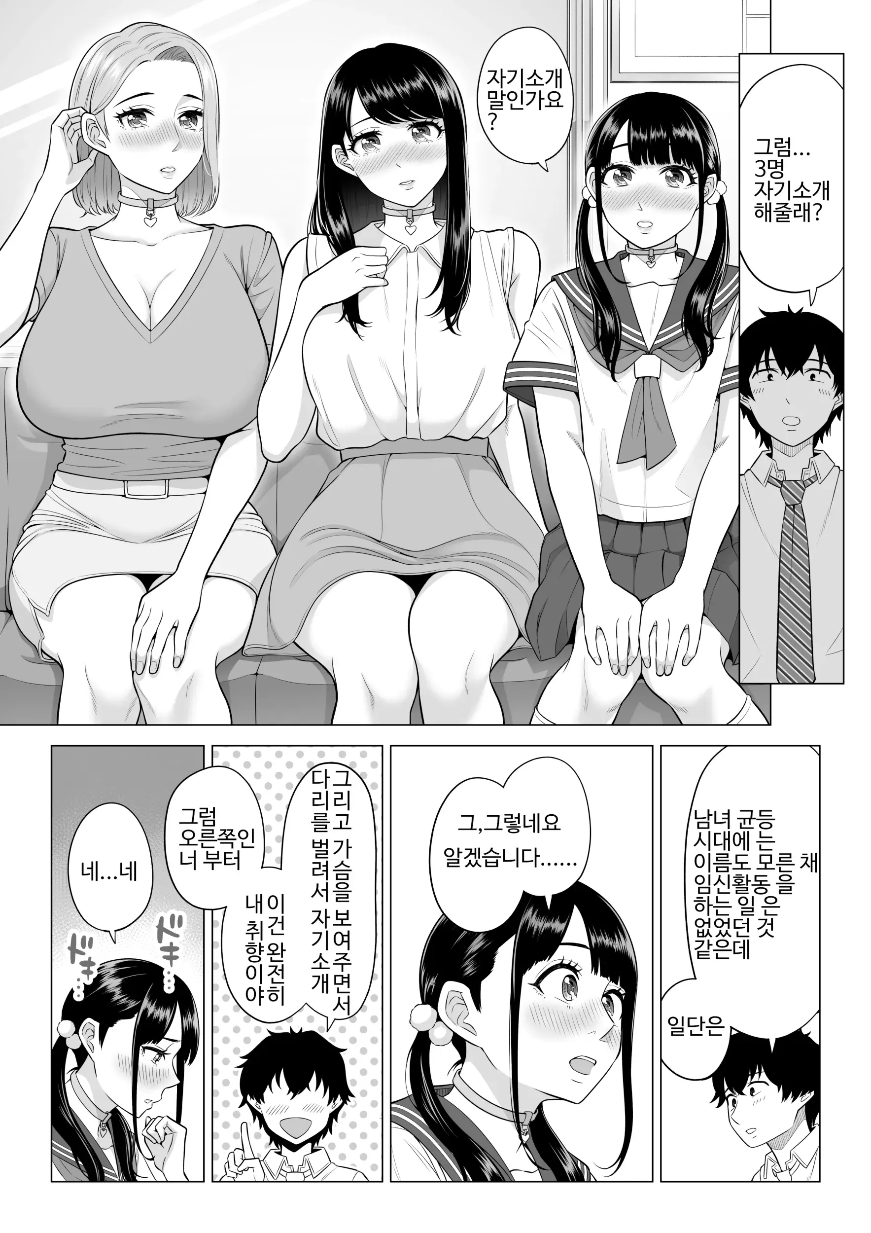 웹툰 이미지 20