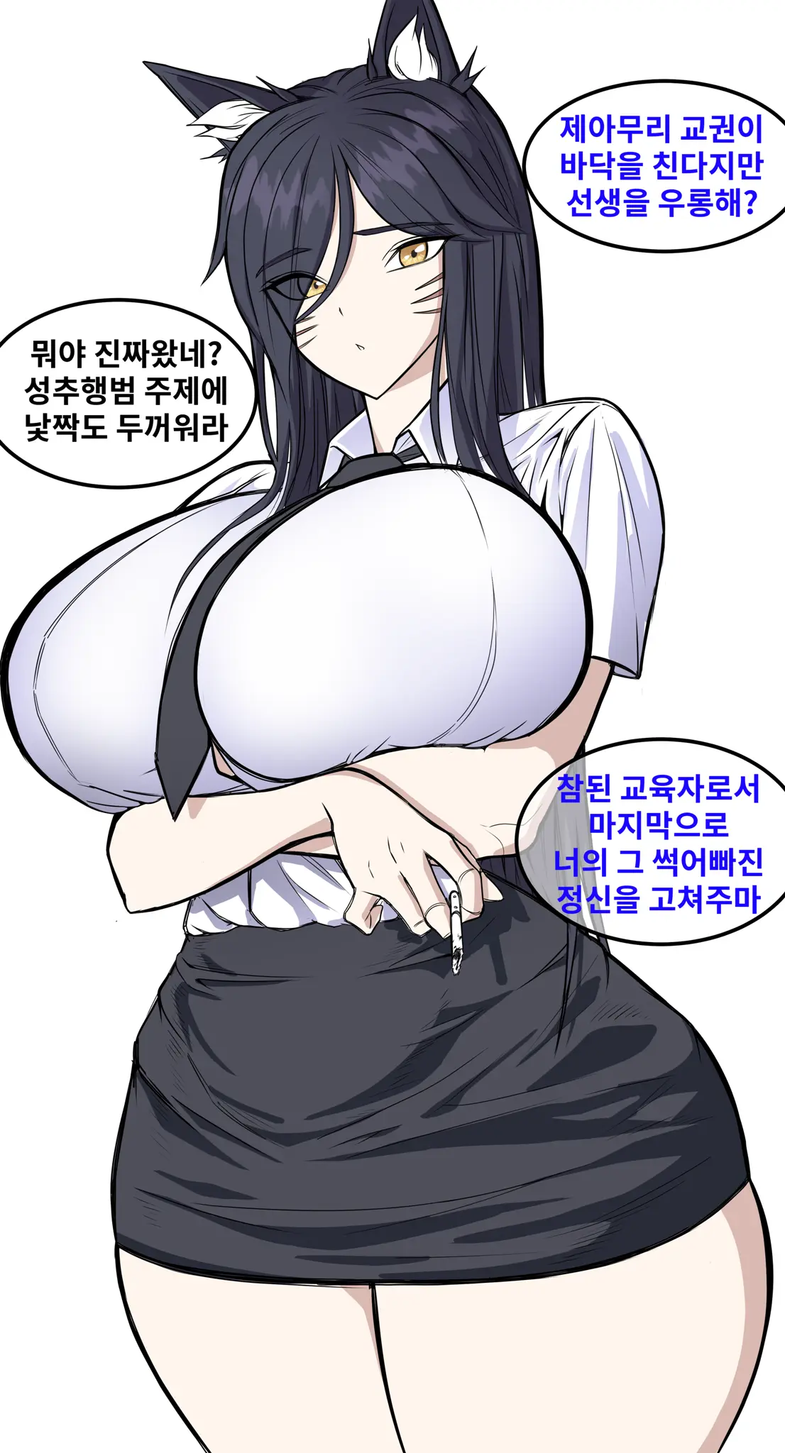 웹툰 이미지 4