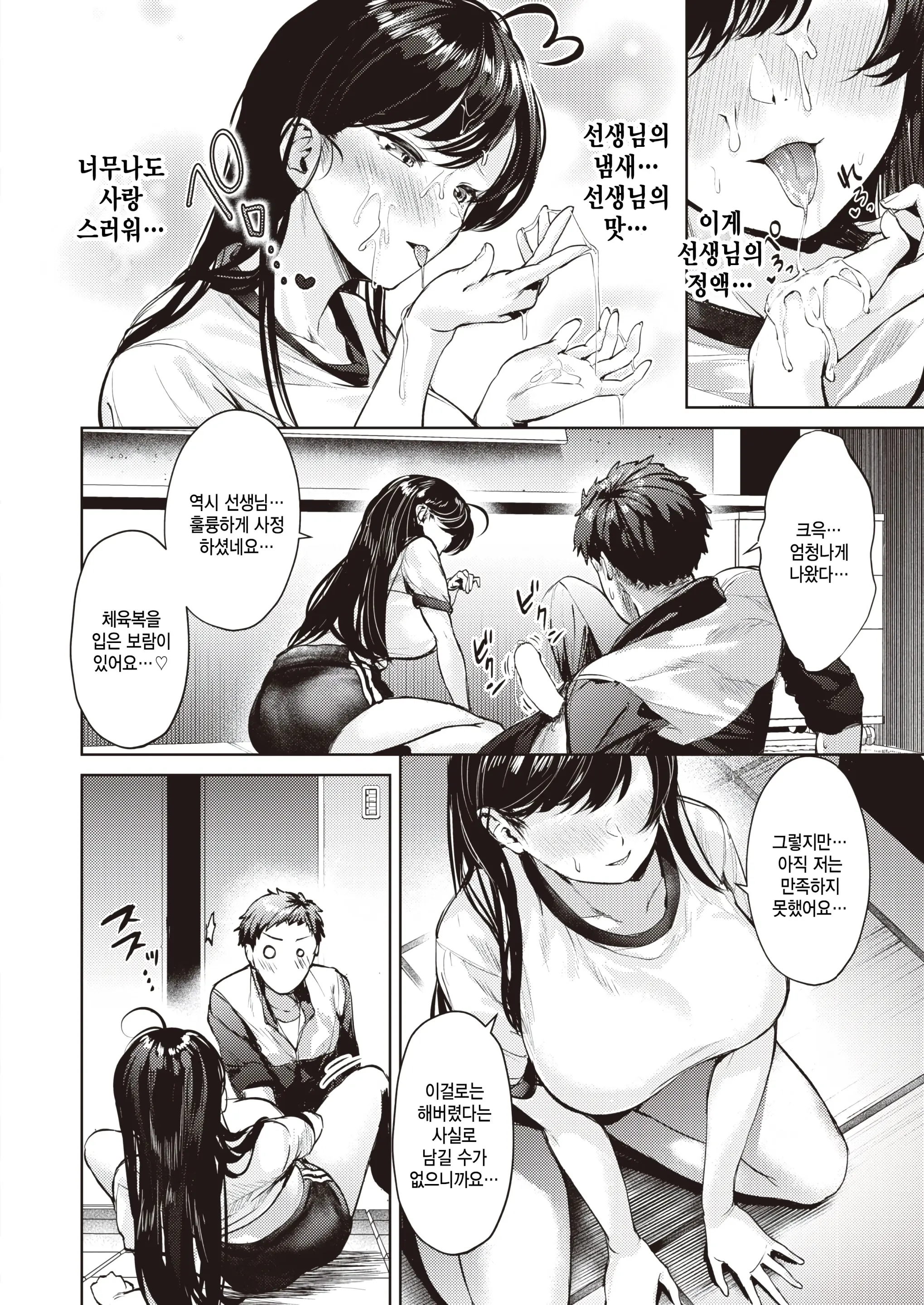 웹툰 이미지 17
