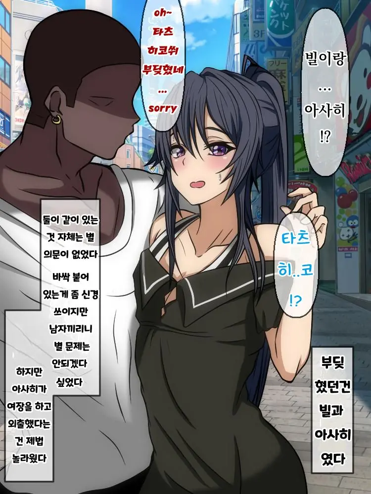 웹툰 이미지 43