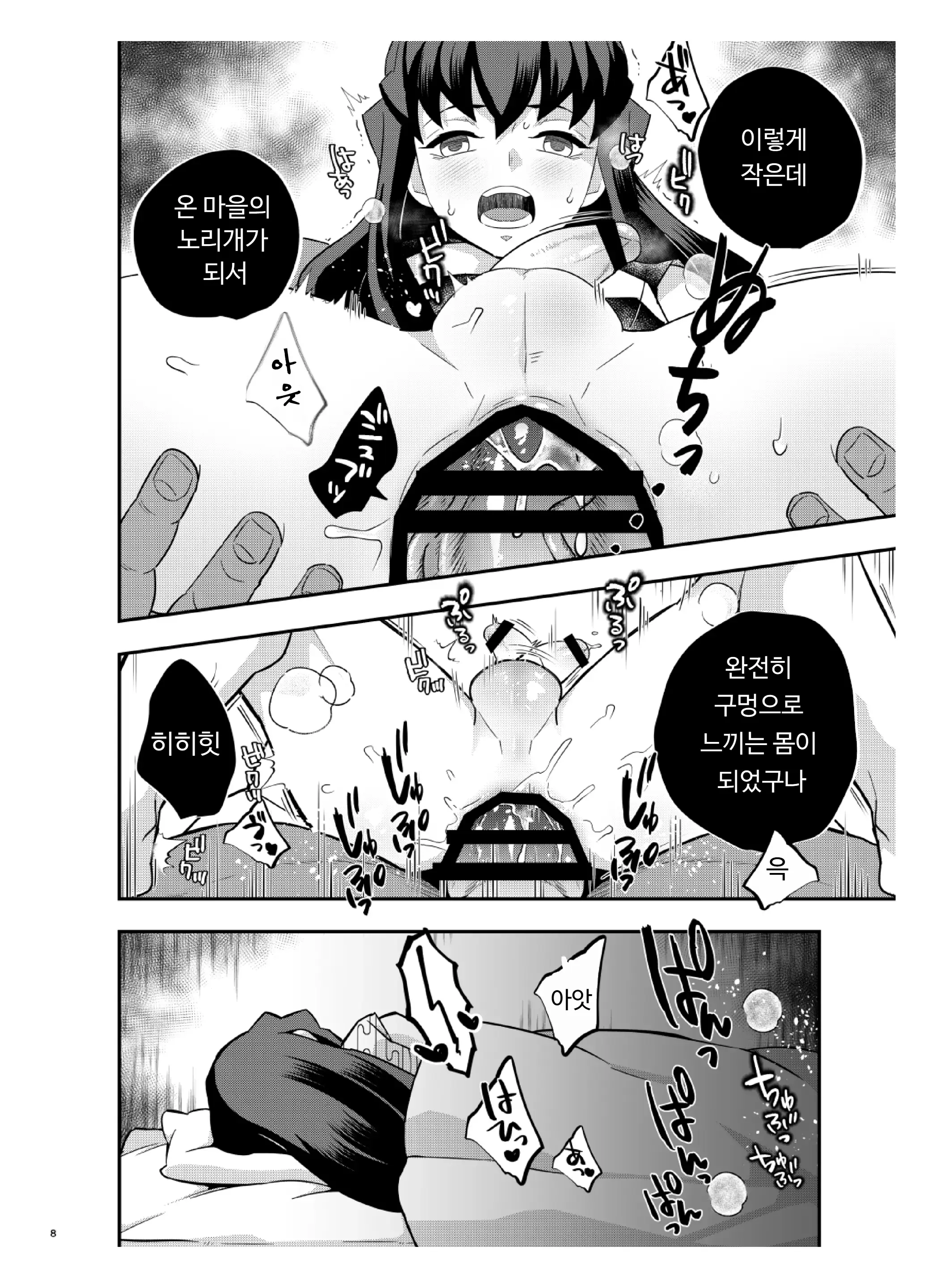 웹툰 이미지 7
