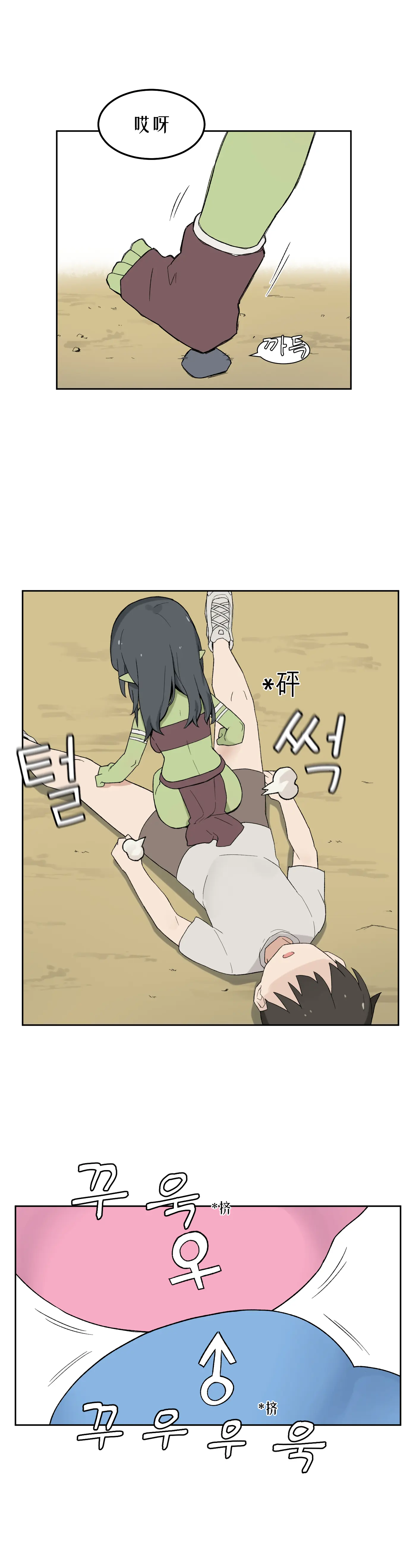 웹툰 이미지 424