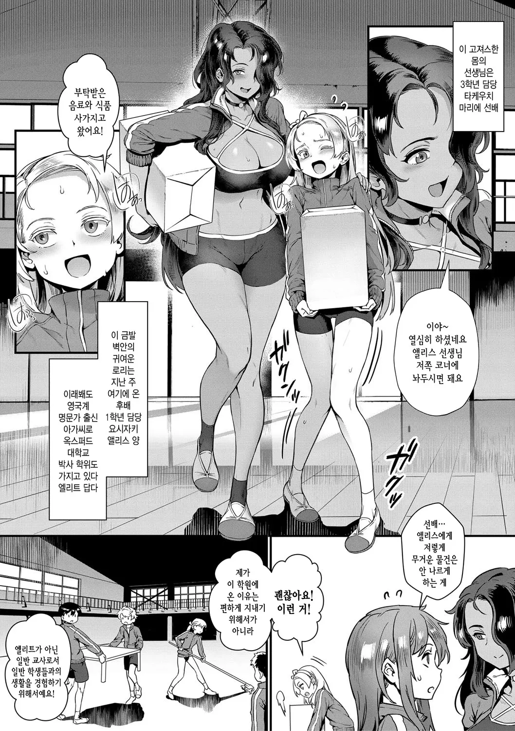 웹툰 이미지 2
