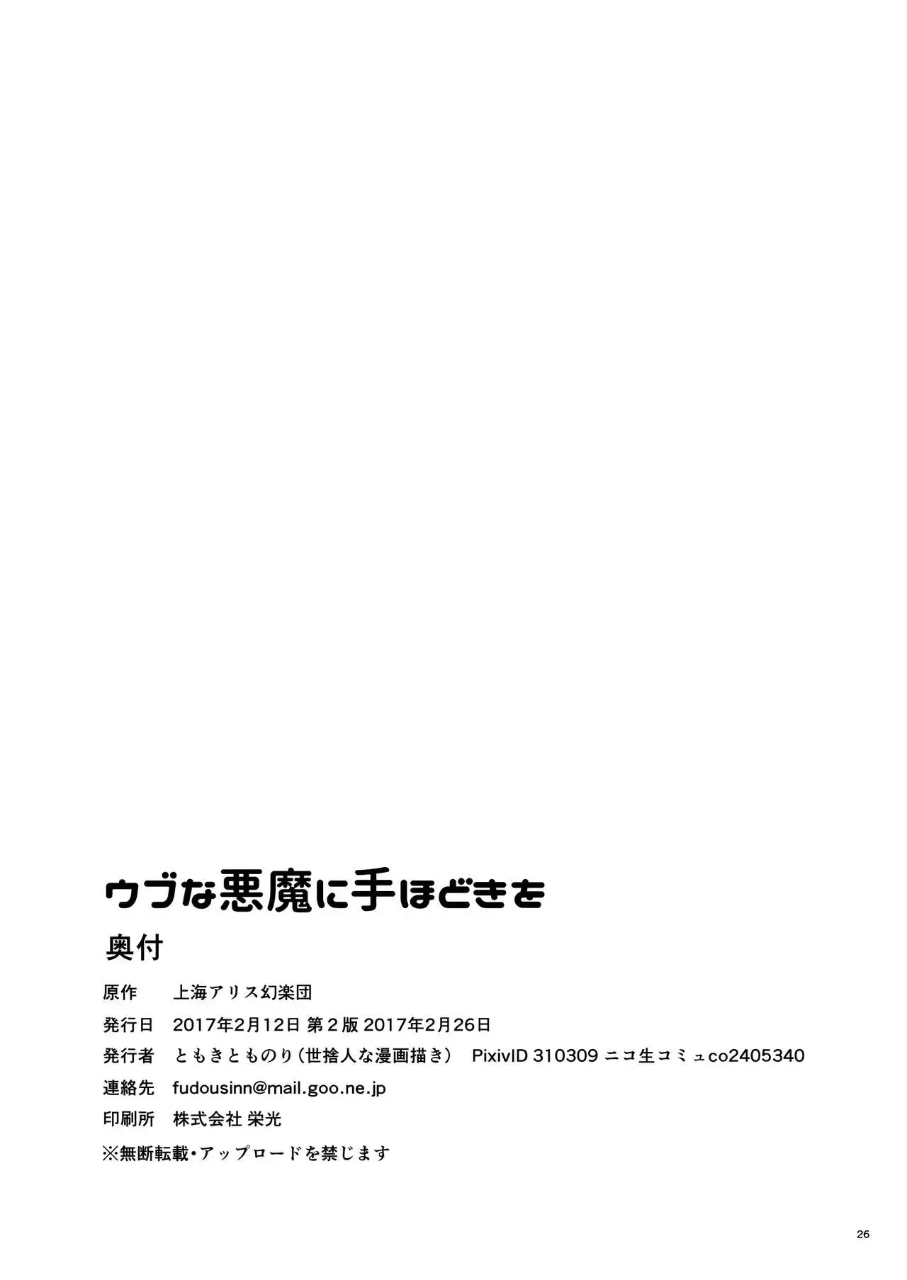 웹툰 이미지 24