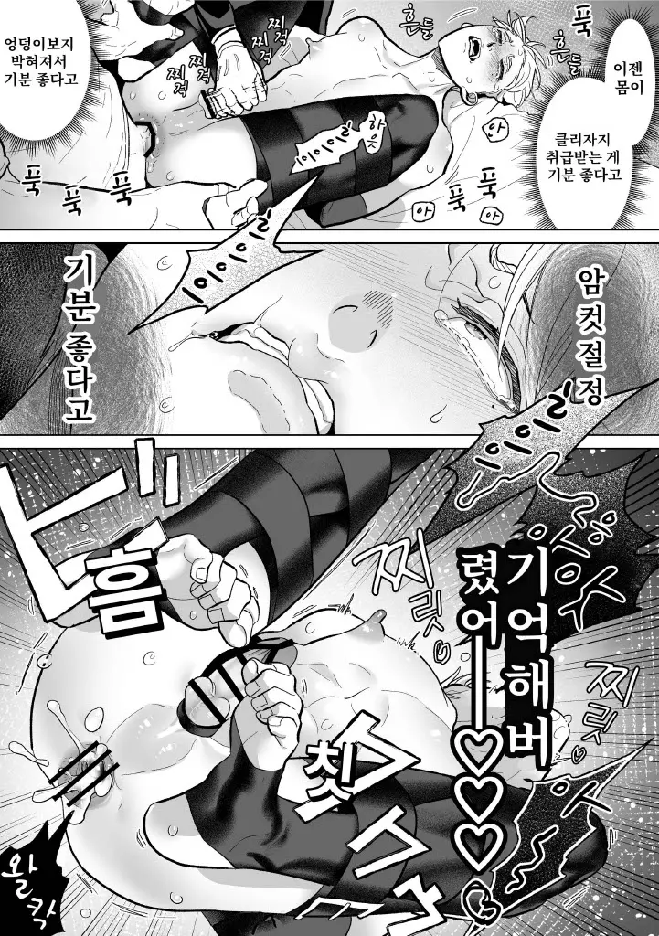웹툰 이미지 39