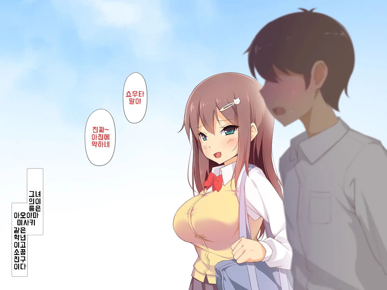웹툰 이미지 4