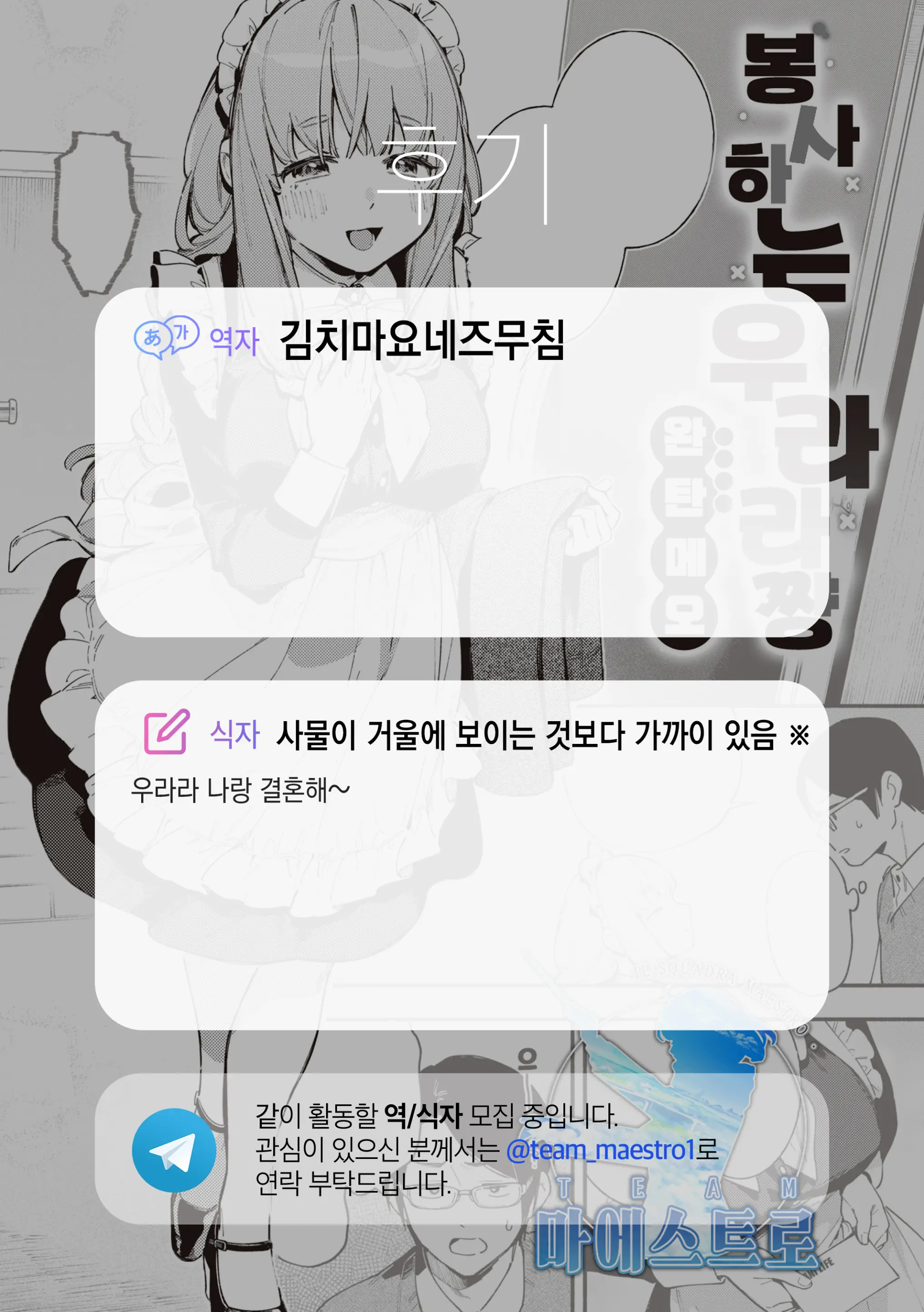 웹툰 이미지 23