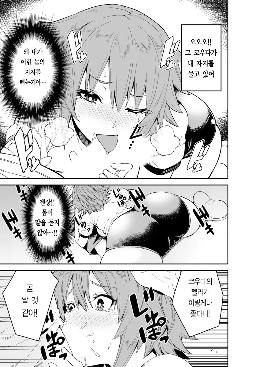 웹툰 이미지 12