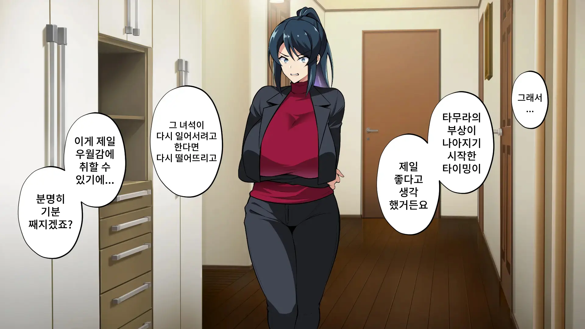 웹툰 이미지 139