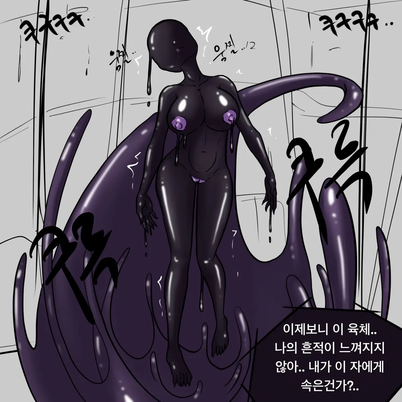 웹툰 이미지 262