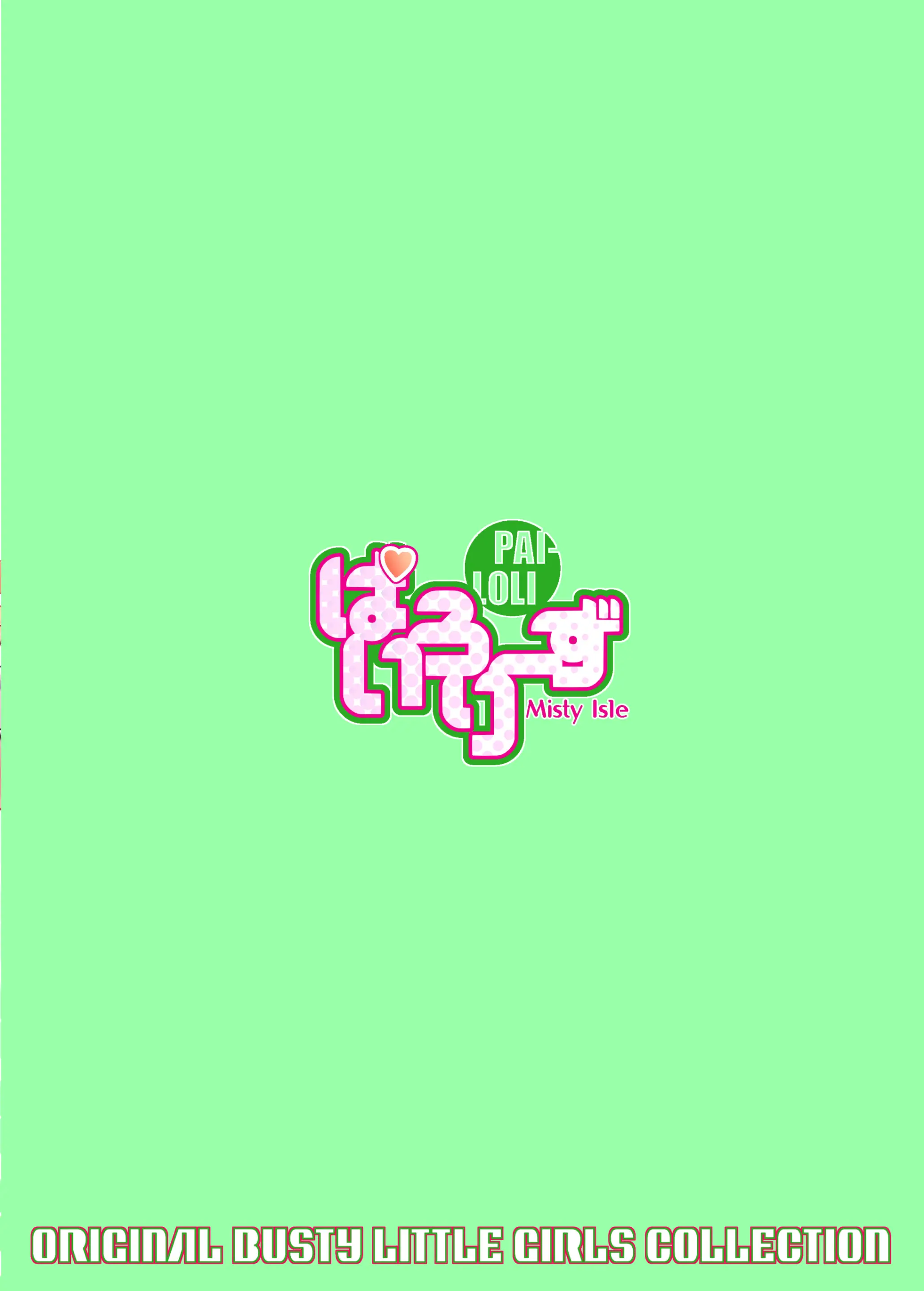 웹툰 이미지 23