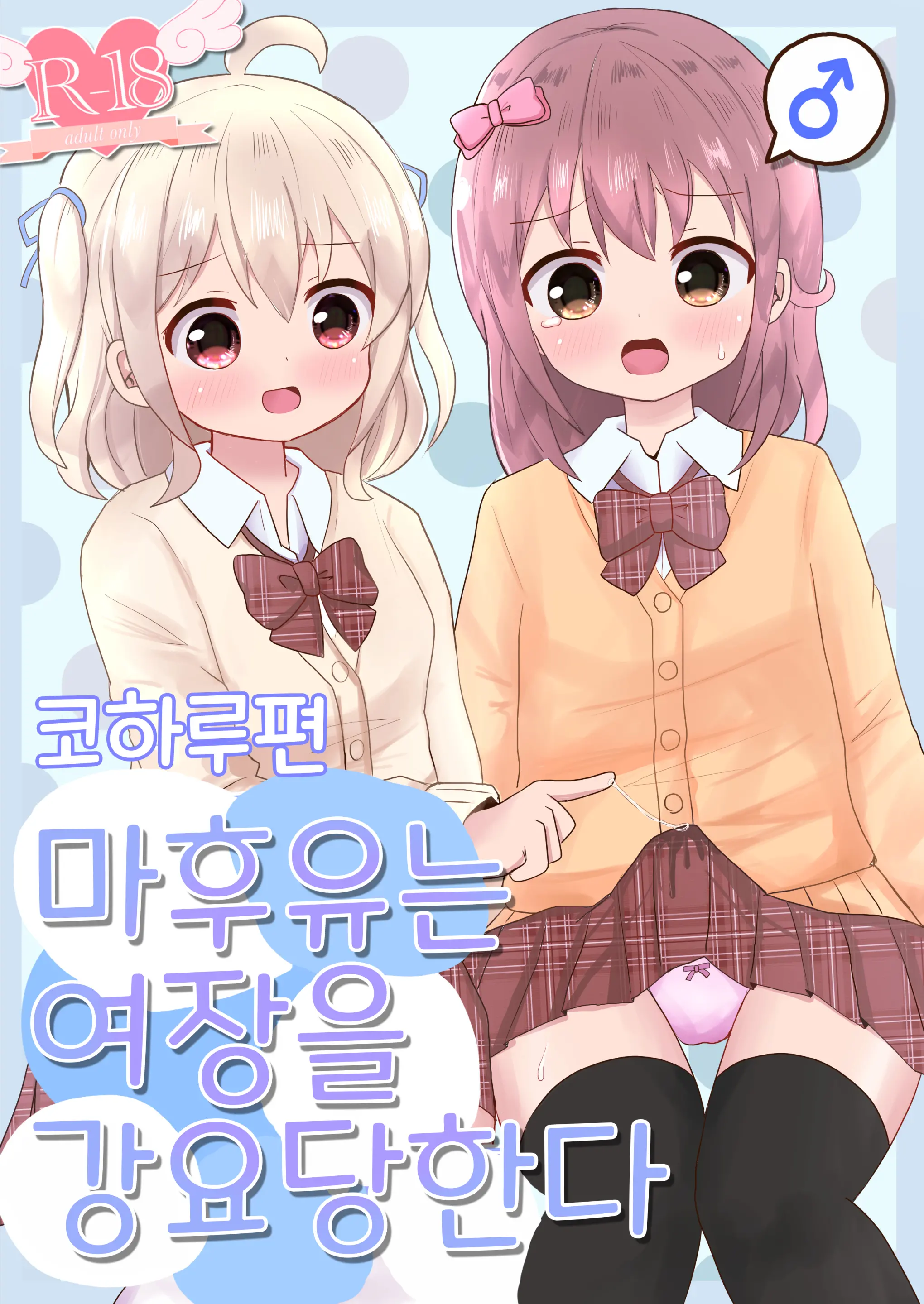 웹툰 이미지 0
