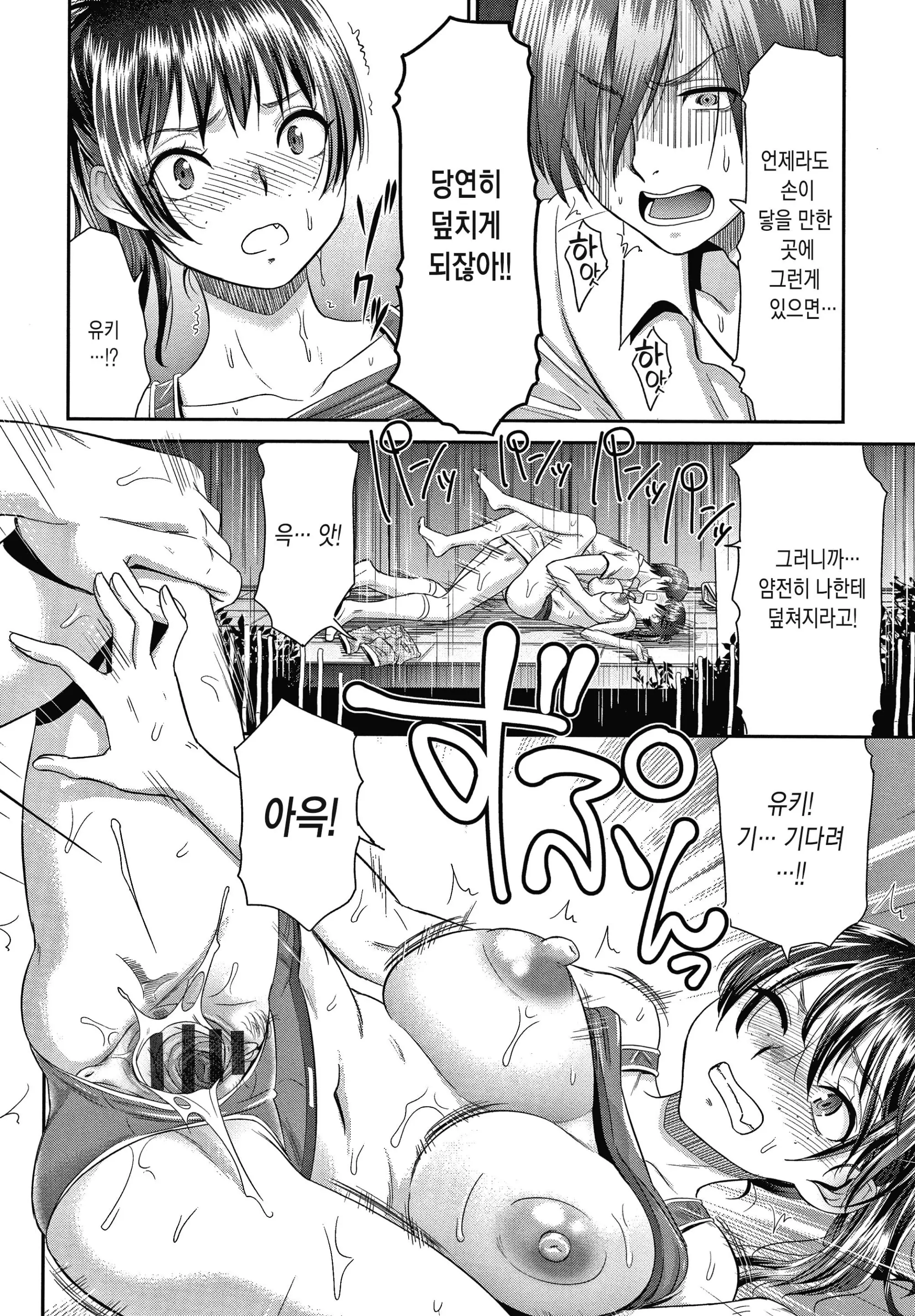 웹툰 이미지 17