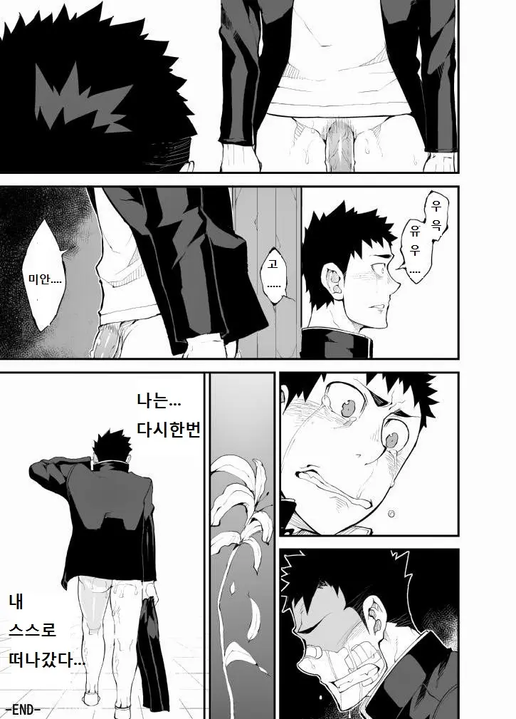 웹툰 이미지 34